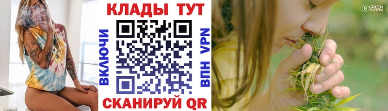 Где купить наркоту Муром АМФ Мефедрон Гашиш Марихуана
