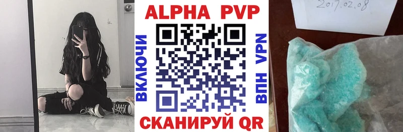 где найти наркотики  Муром  Alpha PVP кристаллы 