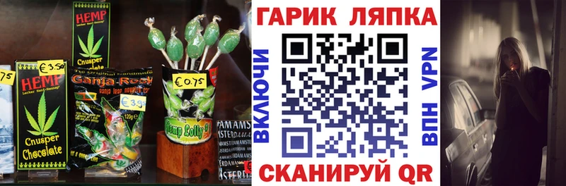 Canna-Cookies конопля  Муром 
