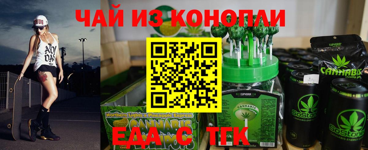 Муром  Canna-Cookies марихуана  Вход с VPN 