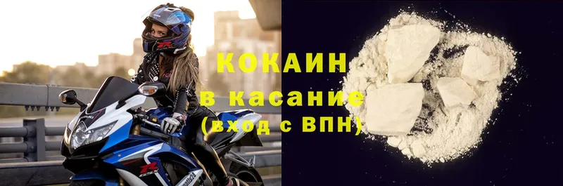 COCAIN FishScale  OMG ссылки  Муром 