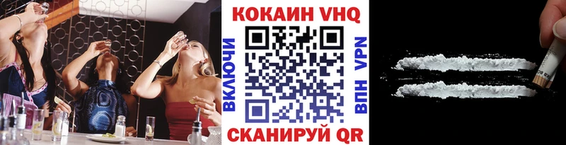 Cocaine Боливия  купить наркоту  Муром 