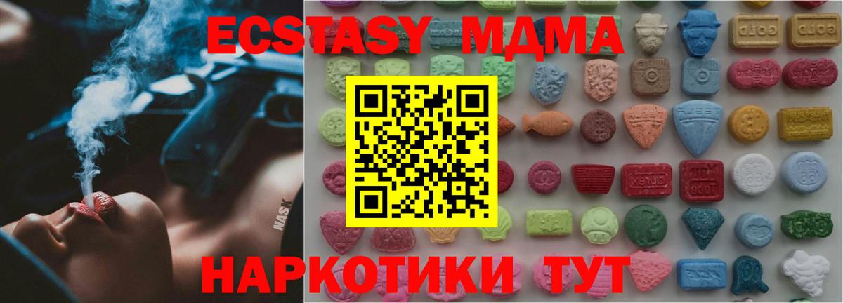 Бошки Шишки  Вход с VPN  Кокаин  Гашиш  ГАШ  Амфетамин кристаллы  Муром  Меф МЯУ МЯУ кристаллы  МДМА  Экстази 