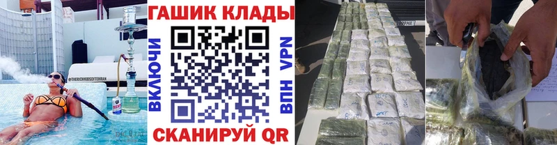ГАШИШ Cannabis  Муром 