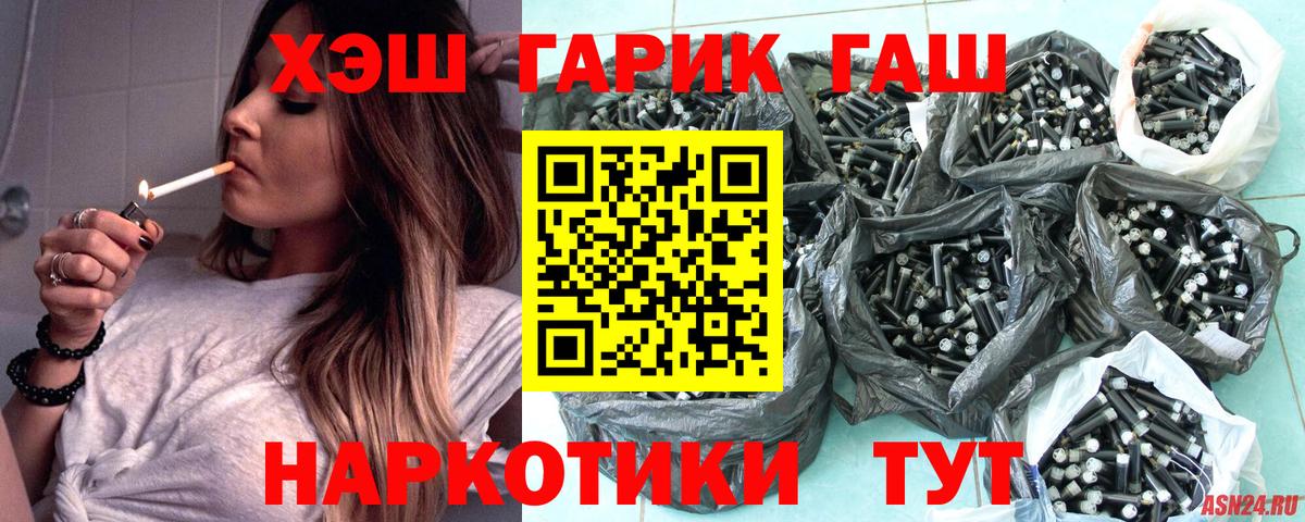 ГАШИШ VHQ  купить закладку  Гашиш ice o lator  Муром  Гашиш 