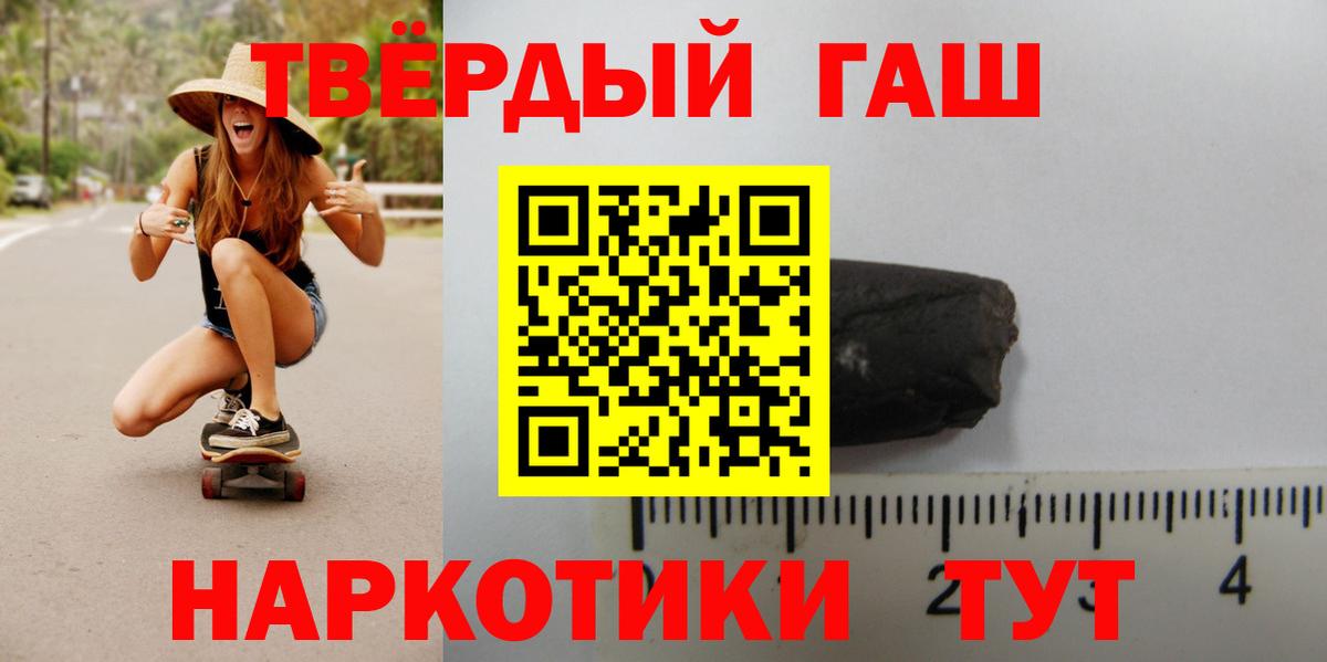 Гашиш индика сатива Муром