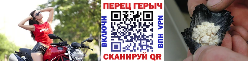 ГЕРОИН герыч  ОМГ ОМГ зеркало  Муром 