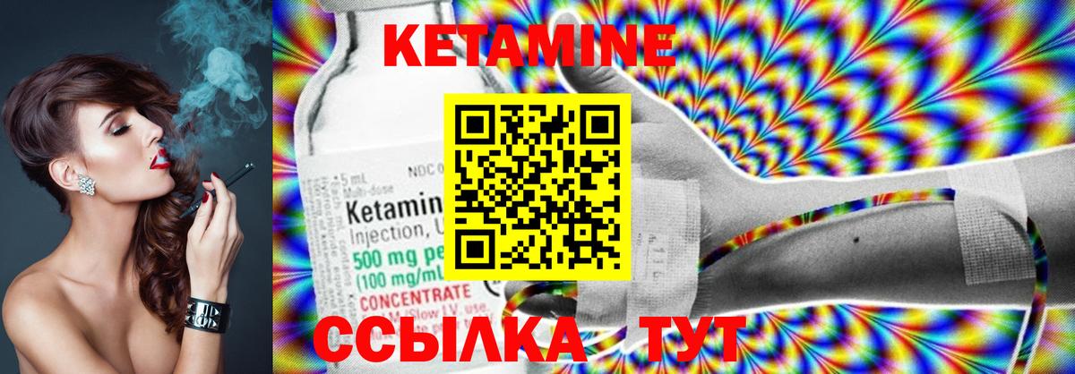 Кетамин VHQ  КЕТАМИН ketamine  kraken tor  Муром  Вход с VPN 