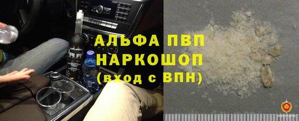 бошки Магадан