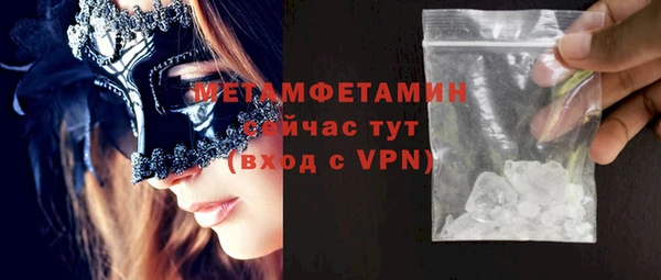 каннабис Майский