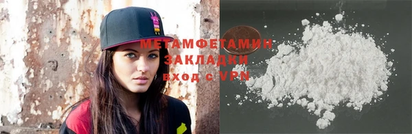 каннабис Майский