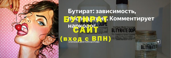 каннабис Майский