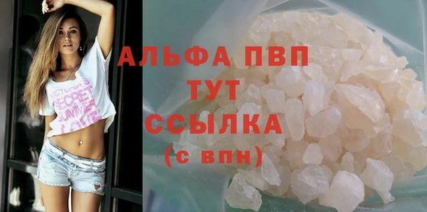 бошки Магадан