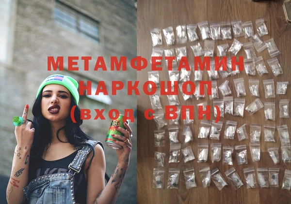 бошки Магадан