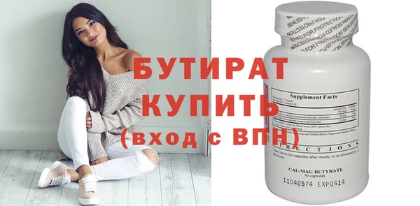 бошки Магадан