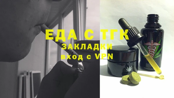 бошки Магадан