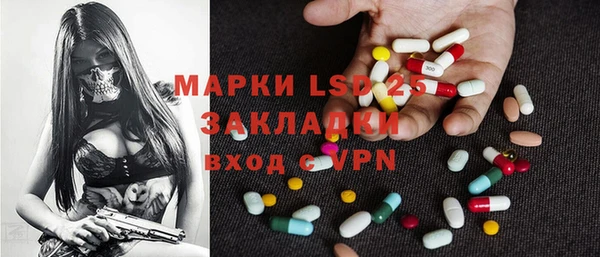 бошки Магадан