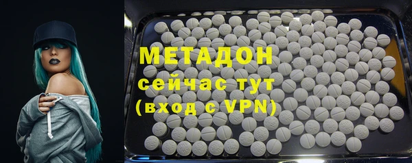 кристаллы Краснотурьинск