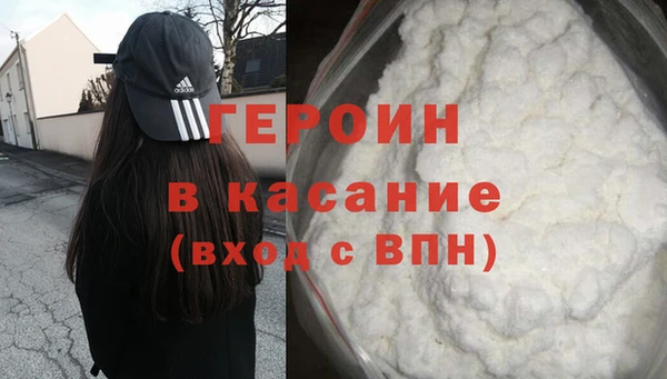 бошки Магадан