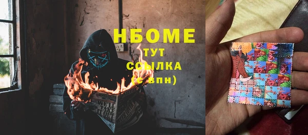 бошки Магадан