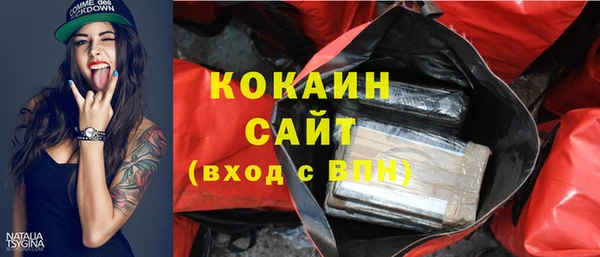 каннабис Майский