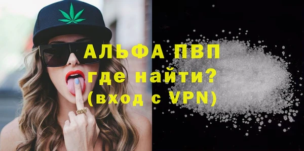 ешки Магас