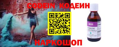 гидра Волгодонск