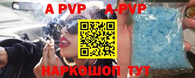 альфа пвп Гагарин