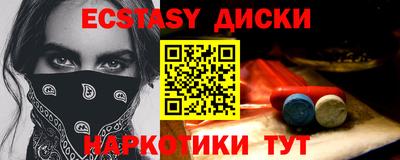MDMA Premium VHQ Канаш