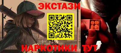 MDMA Premium VHQ Кандалакша