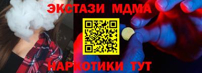 MDMA Premium VHQ Кандалакша