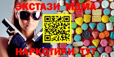 MDMA Premium VHQ Канаш