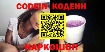 мдма Камышлов
