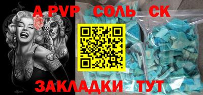 мдма Камышлов