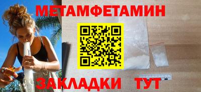 мдма Камышлов