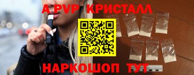 MDMA Premium VHQ Кандалакша