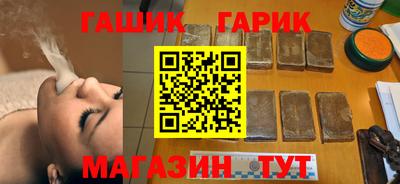 альфа пвп Гагарин