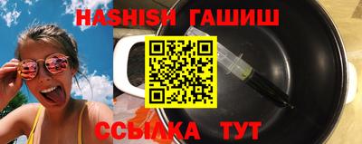 таблы Абакан