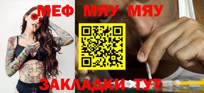 альфа пвп Гагарин