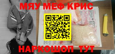 мдма Камышлов