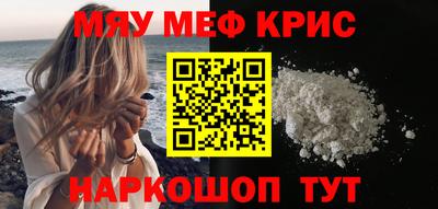 альфа пвп Гагарин