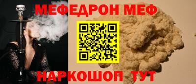 мдма Камышлов