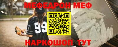 мдма Камышлов