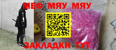 альфа пвп Гагарин