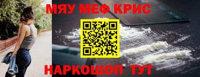 твердый Абинск