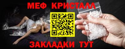 альфа пвп Гагарин