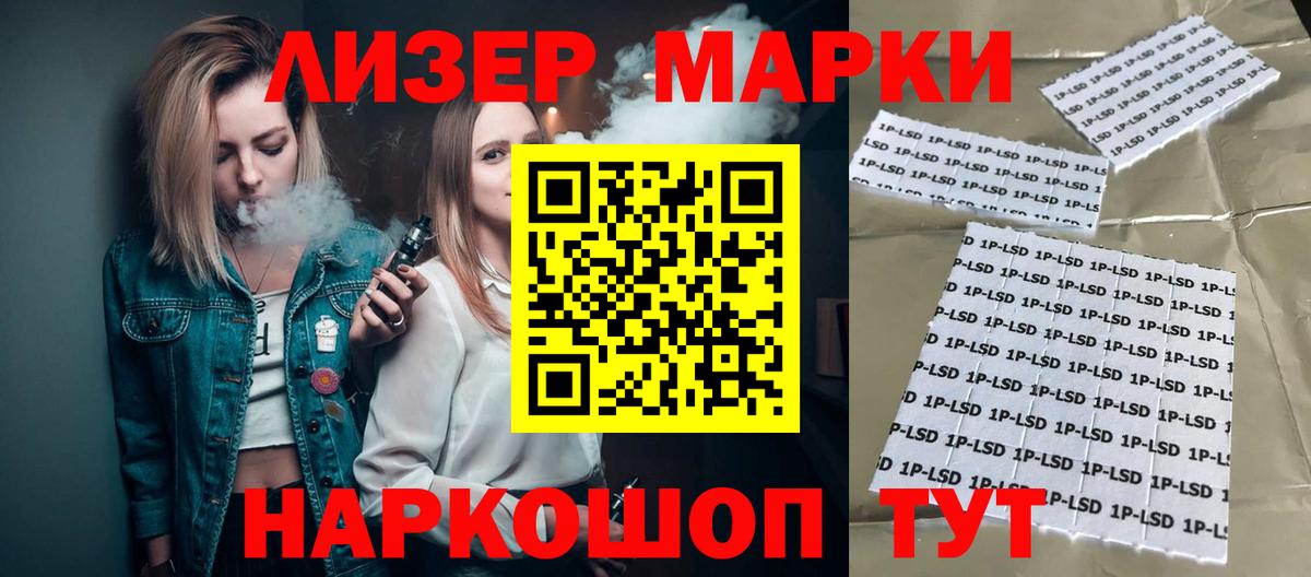 LSD-25 экстази ecstasy  Вход с VPN  LSD-25 экстази кислота  Муром 