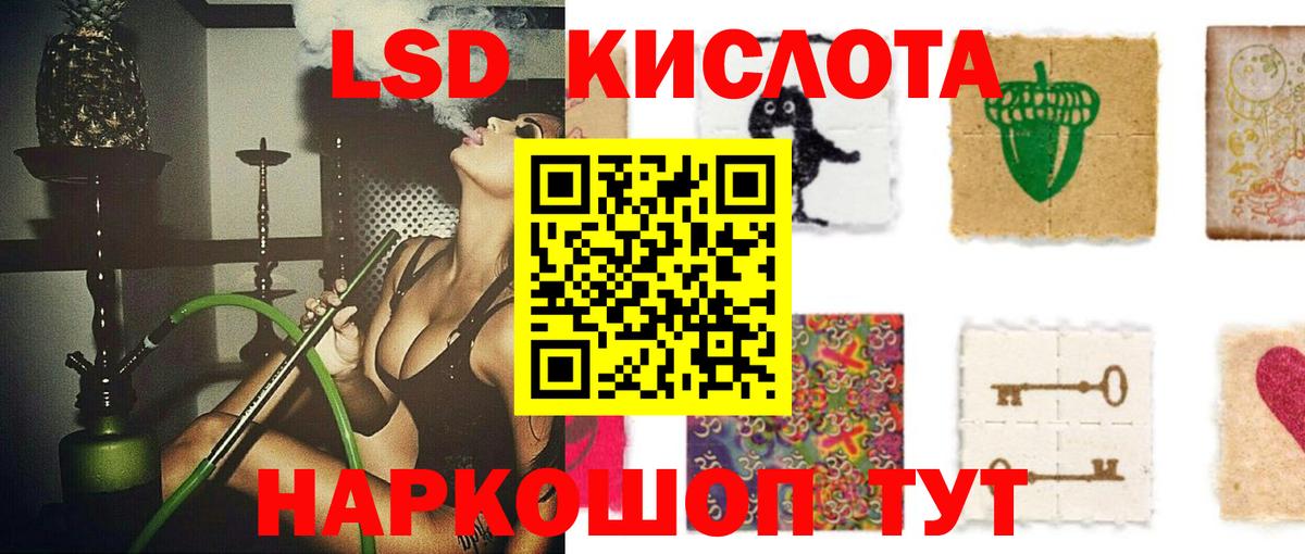 Лсд 25 экстази ecstasy Муром