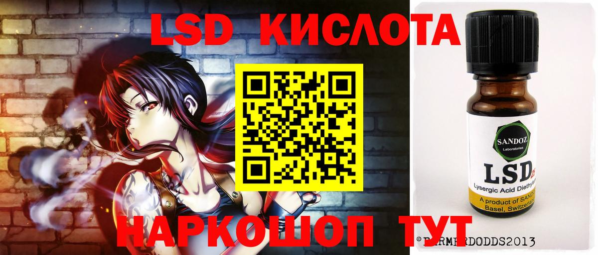 Лсд 25 экстази ecstasy  Лсд 25 экстази кислота  Муром 