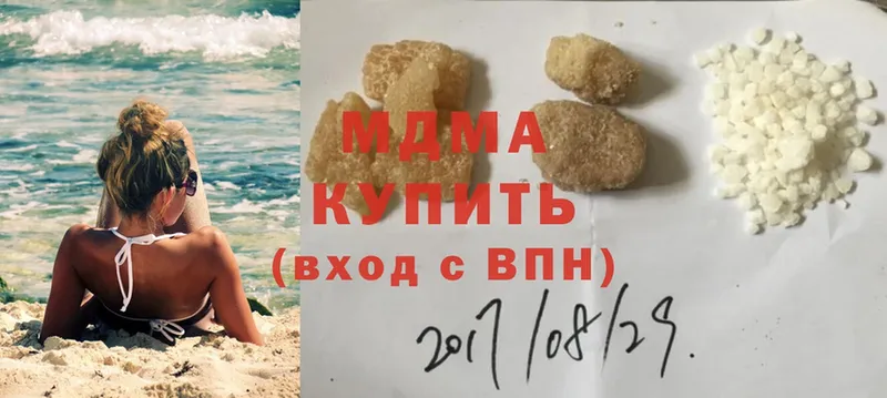 MDMA VHQ  как найти закладки  Муром 